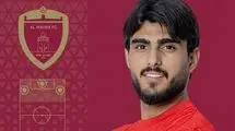 غندی‌پور رسما به الوحده پیوست