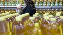 خبری که رسماً تایید شد / قیمت روغن ۲۰ درصد دیگر گران می‌شود
