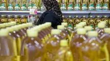 خبری که رسماً تایید شد / قیمت روغن ۲۰ درصد دیگر گران می‌شود