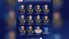 مشخص شدن رقبای فرنگی‌کاران ایران در قهرمانی جوانان جهان