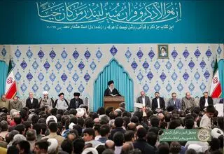 برگزاری محفل انس با قرآن کریم با حضور رهبر انقلاب اسلامی
