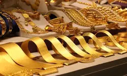 کاهش ۰.۱۵ درصدی قیمت طلای جهانی