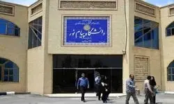 وزیر علوم: حذف پیام‌نور در دستور کار دولت نیست