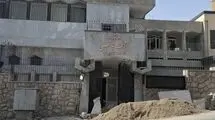 دوباره برخاستیم