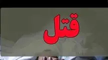 راز قتل شبانه در خیابان‌های قلعه نو کشف شد