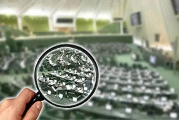 عزیزی رئیس هیات تجدیدنظر هیات نظارت بر رفتار نمایندگان شد