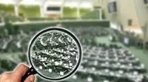 عزیزی رئیس هیات تجدیدنظر هیات نظارت بر رفتار نمایندگان شد