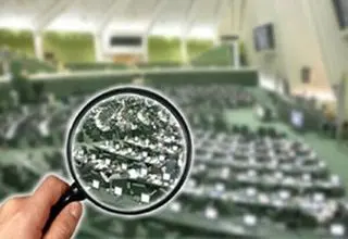 عزیزی رئیس هیات تجدیدنظر هیات نظارت بر رفتار نمایندگان شد