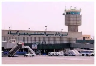 مجوز فعالیت ۲۴ ساعته فرودگاه مهرآباد صادر شد