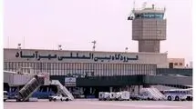 مجوز فعالیت ۲۴ ساعته فرودگاه مهرآباد صادر شد