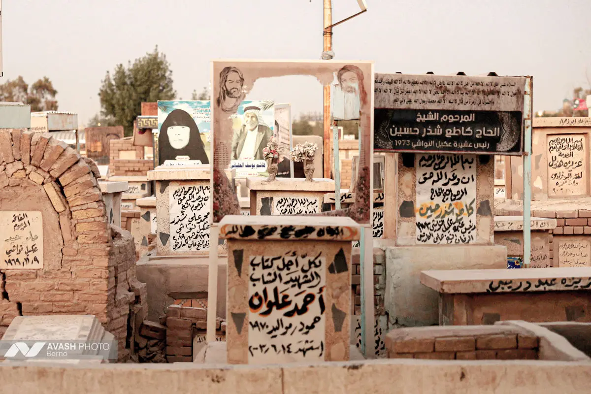 وادی‌السلام