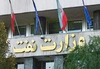 معرفی شرکت‌های ایرانی متقاضی فعالیت در حوزه اکتشاف و تولید نفت