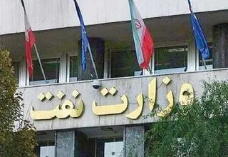 معرفی شرکت‌های ایرانی متقاضی فعالیت در حوزه اکتشاف و تولید نفت