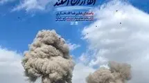 انتشار قطعه موسیقایی «آه از آن اسفند» با صدای علیرضا افتخاری