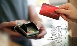 نحوه خرید با کالابرگ الکترونیکی+کد دستوری