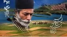 روز هفتم جشنواره فیلم فجر؛ چه آثاری روی پرده سینما ملت می‌روند؟