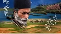 روز هفتم جشنواره فیلم فجر؛ چه آثاری روی پرده سینما ملت می‌روند؟