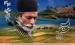 روز هفتم جشنواره فیلم فجر؛ چه آثاری روی پرده سینما ملت می‌روند؟