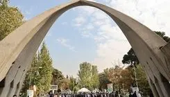 توضیحات دانشگاه علم و صنعت درباره درگذشت یک دانشجو