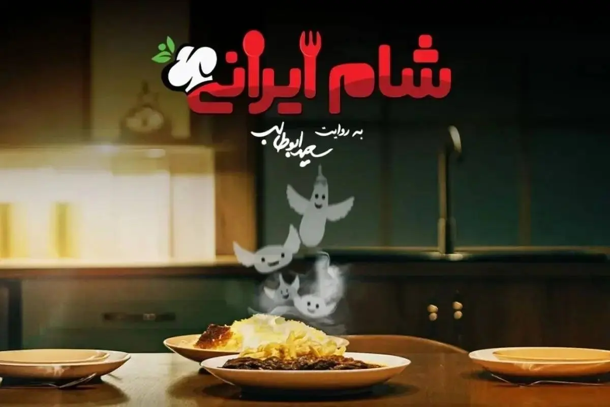 همخوانی احساسی مریم امیرجلالی با مهمانان در شام ایرانی + فیلم