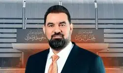 «هیبت الحلبوسی» رئیس پارلمان عراق شد