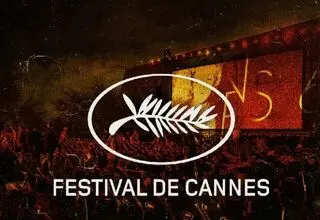 هفتادوهشتمین جشنواره بین‌المللی فیلم کن
