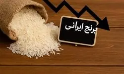 قیمت برنج در ایران ۴۰ برابر شد