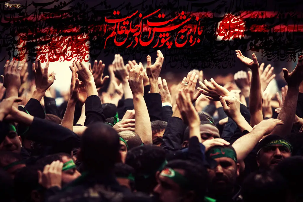 پخش آنلاین عزای سیدالشهدا