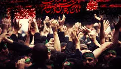 پخش آنلاین عزای سیدالشهدا