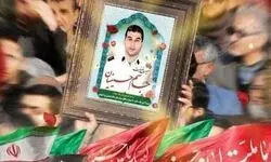 حکم قصاص قاتل شهید جاسم حسینیان اجرا شد