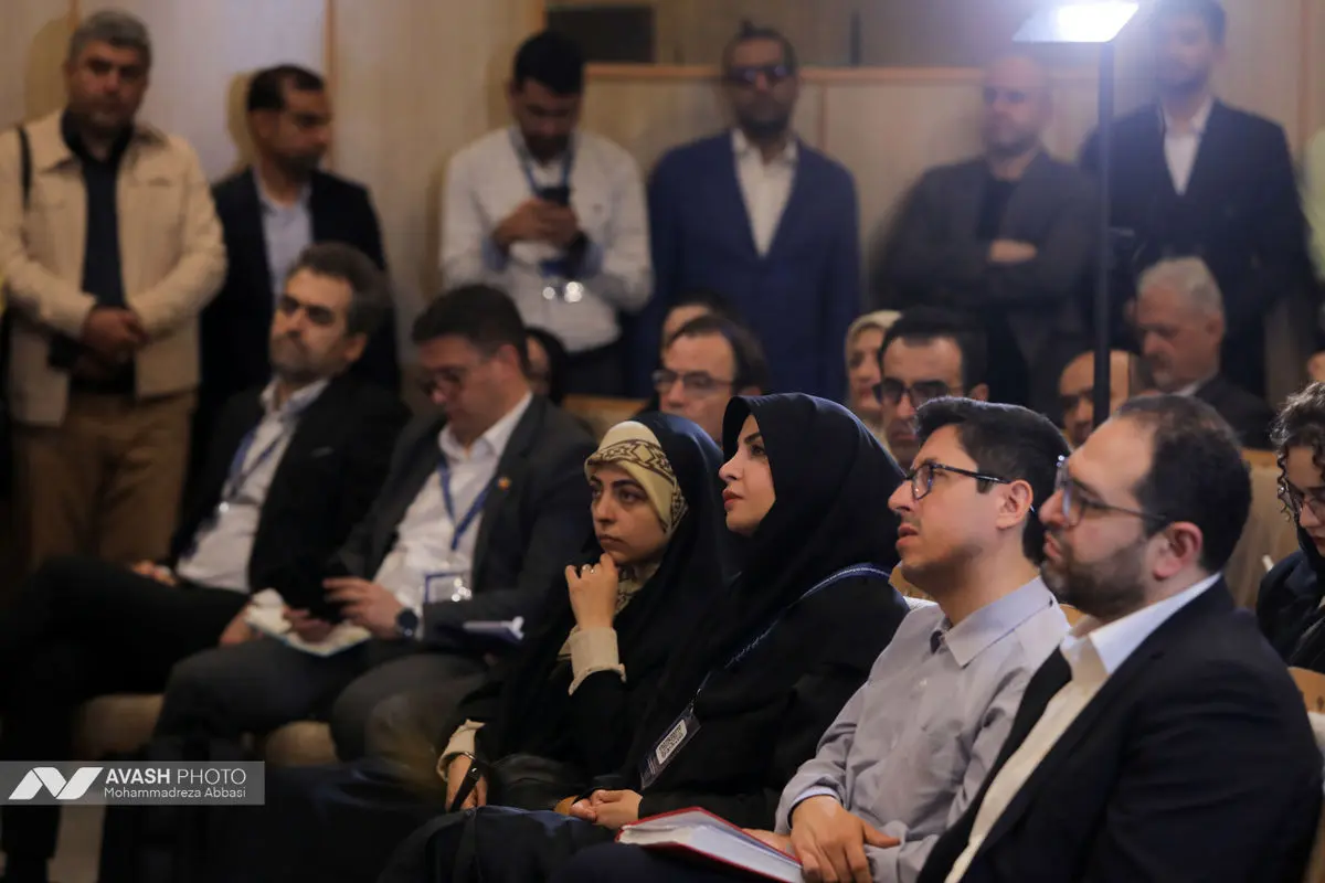 نخستین کنفرانس بین المللی مطالعات اروپا و امریکا
