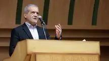 پزشکیان: با وجود همه مشکلات مقابل سختی‌ها سر خم نخواهیم کرد