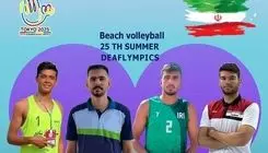 ملی‌پوشان المپیکی والیبال ساحلی به اردو می‌روند