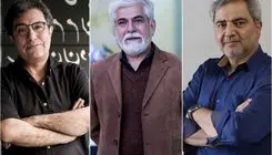 اتابک نادری، حسین پاکدل و نادر برهانی‌مرند برای ایران نوشتند