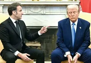 اروپا سزاوار حقارت