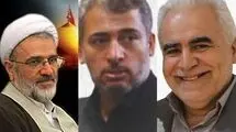 کارمندان مجلس خبرگان به شهادت رسیدند