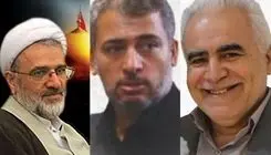 کارمندان مجلس خبرگان به شهادت رسیدند