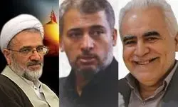 کارمندان مجلس خبرگان به شهادت رسیدند