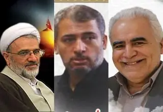 کارمندان مجلس خبرگان به شهادت رسیدند