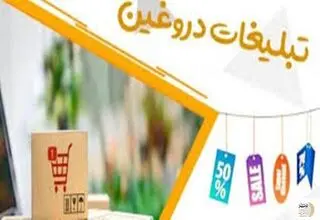 اینترنت رایگان شب یلدا شیوه جدید کلاهبرداران