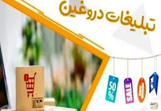 اینترنت رایگان شب یلدا شیوه جدید کلاهبرداران