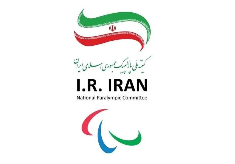 ایران خواستار تعلیق اسرائیل در کمیته بین‌المللی پارالمپیک شد