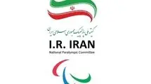 ایران خواستار تعلیق اسرائیل در کمیته بین‌المللی پارالمپیک شد