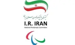 ایران خواستار تعلیق اسرائیل در کمیته بین‌المللی پارالمپیک شد
