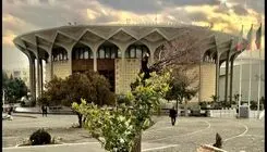 اطلاعیه تئاتر شهر درباره یک اختلال