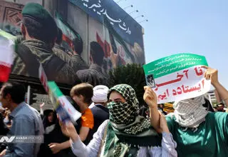 جمعه «خشم و نصر» - تهران