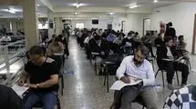 ثبت‌نام آزمون وکالت ۱۴۰۵ آغاز شد