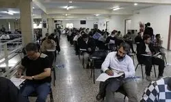  ثبت‌نام آزمون وکالت ۱۴۰۵ آغاز شد