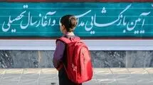 مقصر مرگ ۵ دانش‌آموز کیست؟