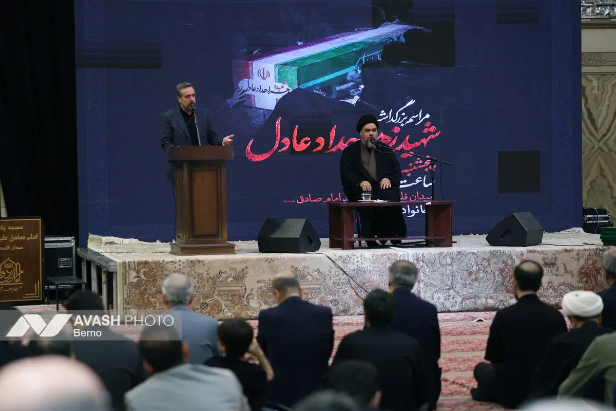 مراسم بزرگداشت شهیده حداد عادل